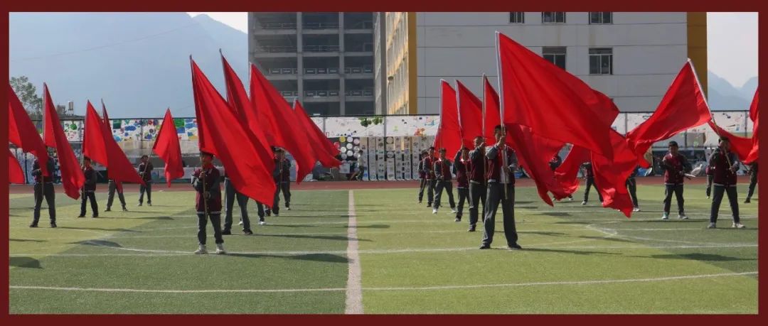 六盘水市培文学校“首届文化艺术节” 暨第七届校运会开幕式